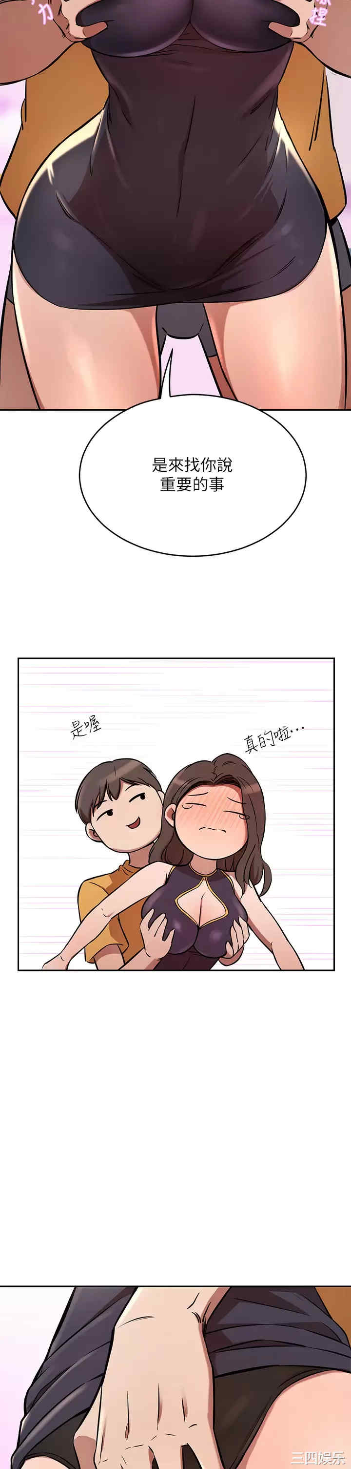 第34张