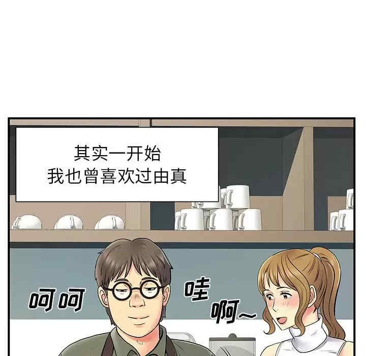 第51张
