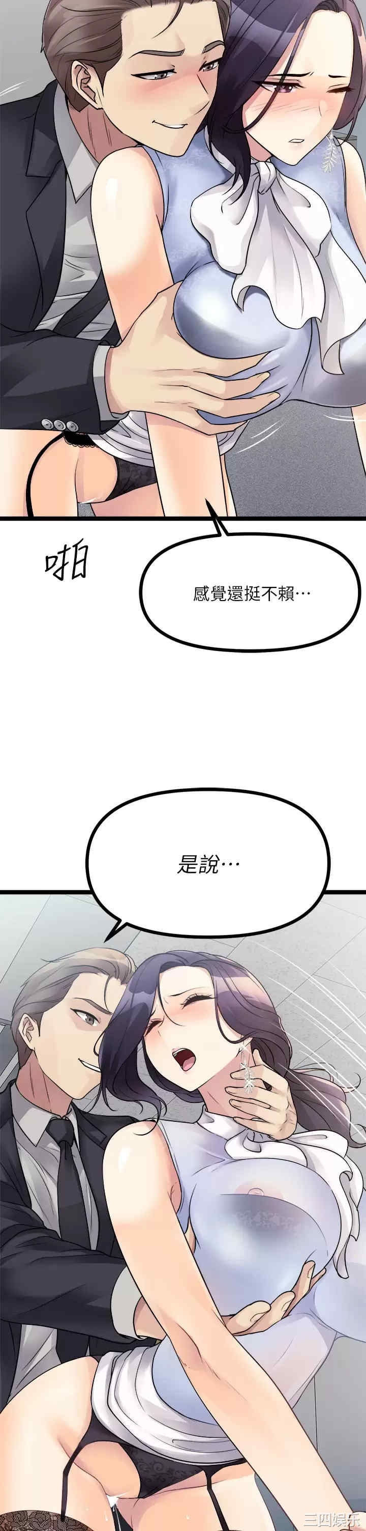 第53张