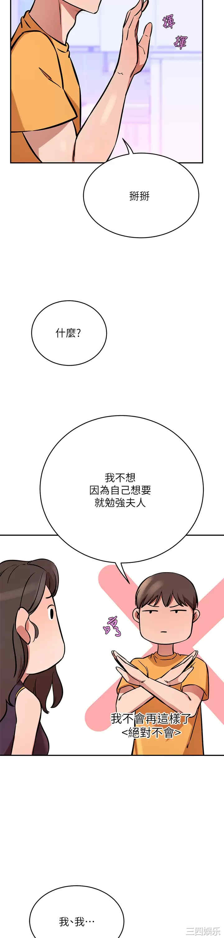第37张