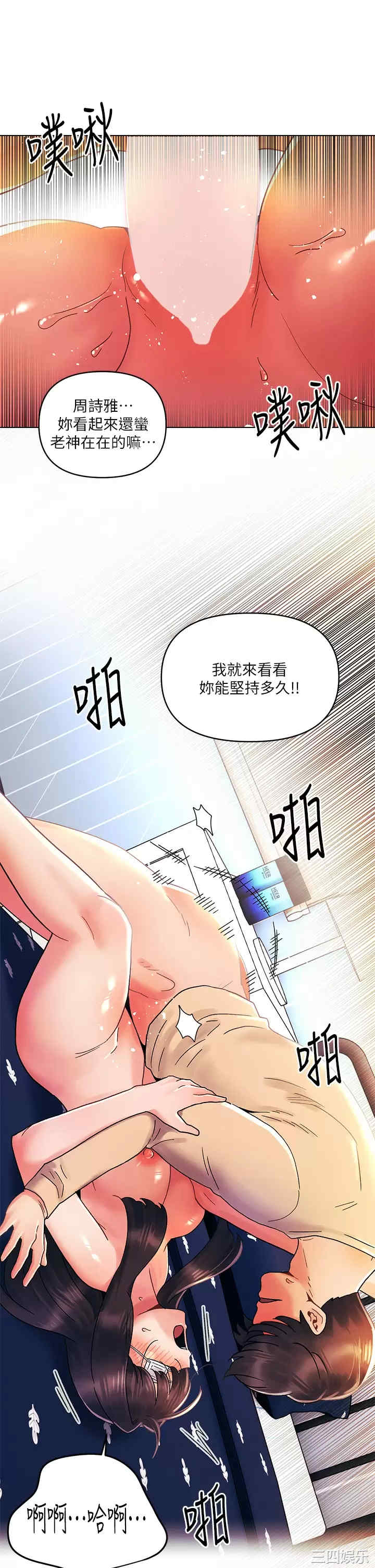 第21张