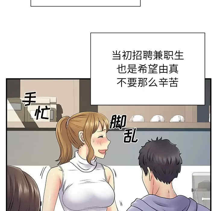 第53张