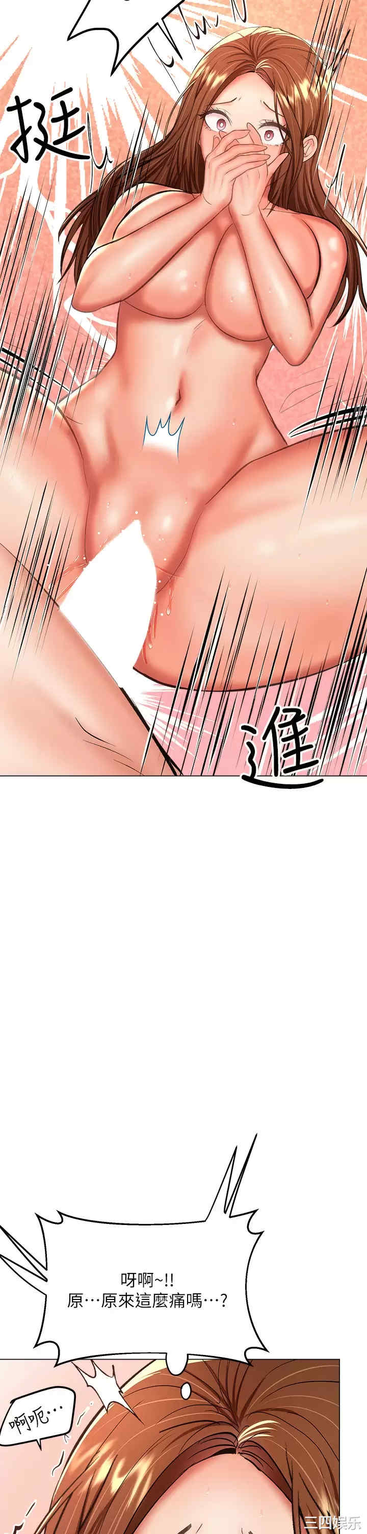 第35张