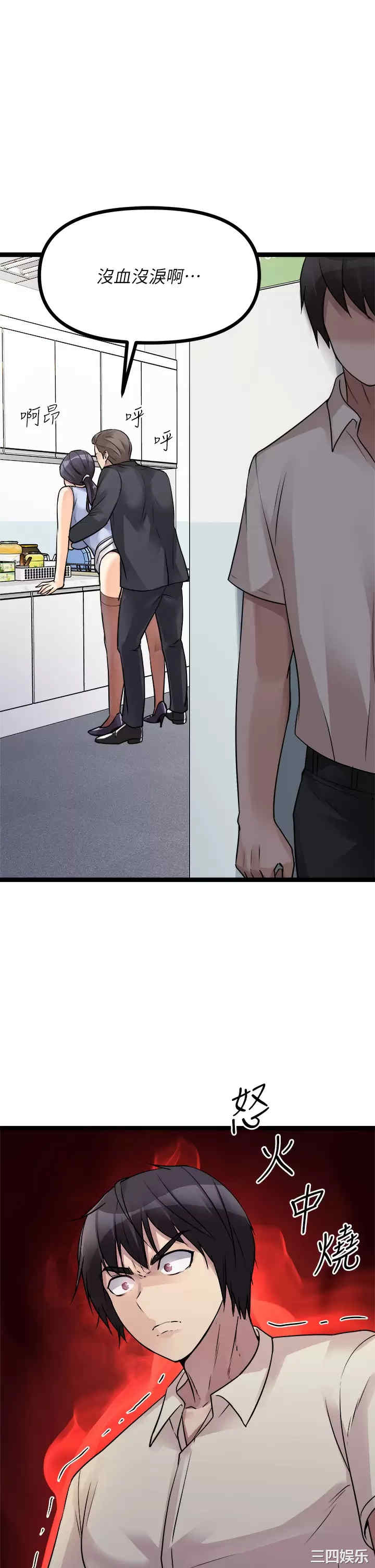 第56张