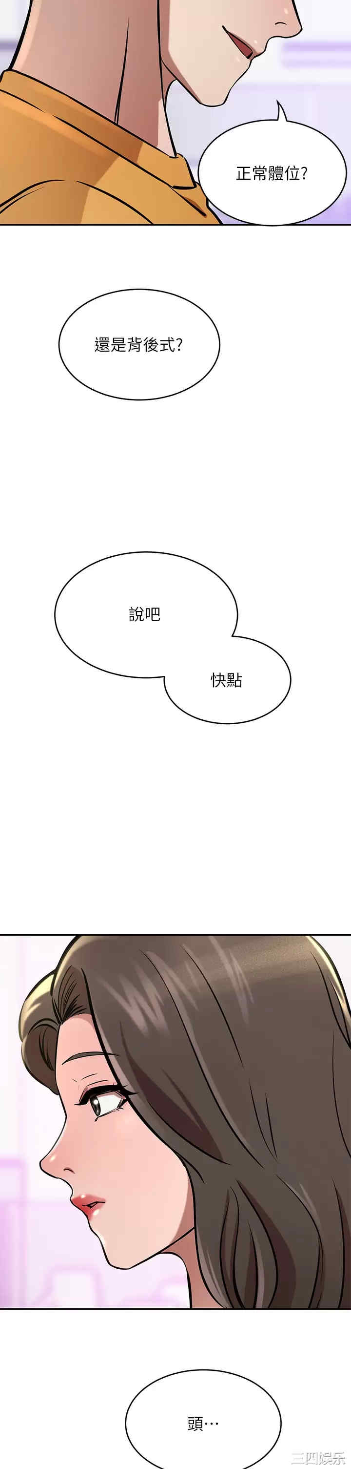 第46张