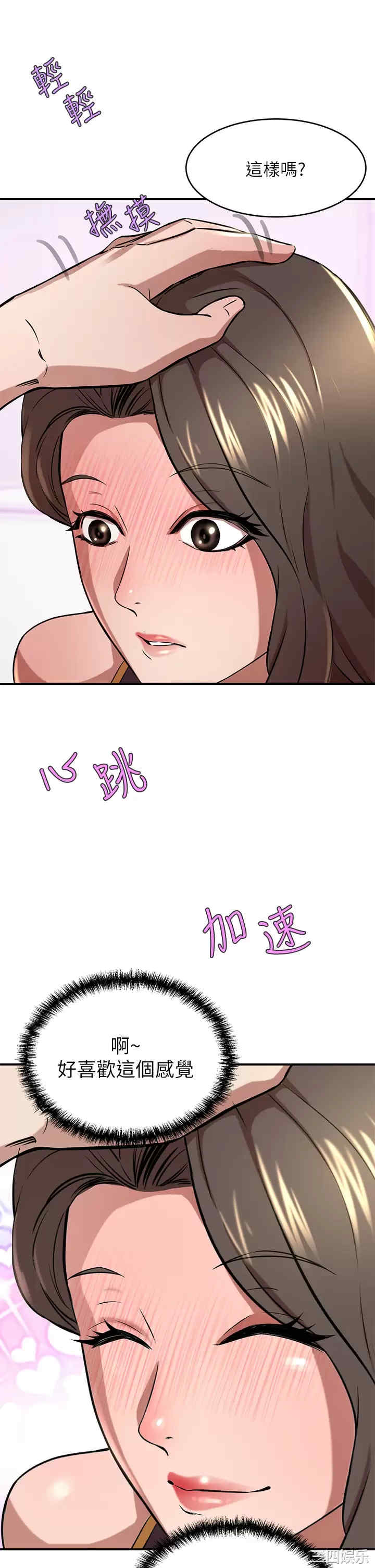 第48张