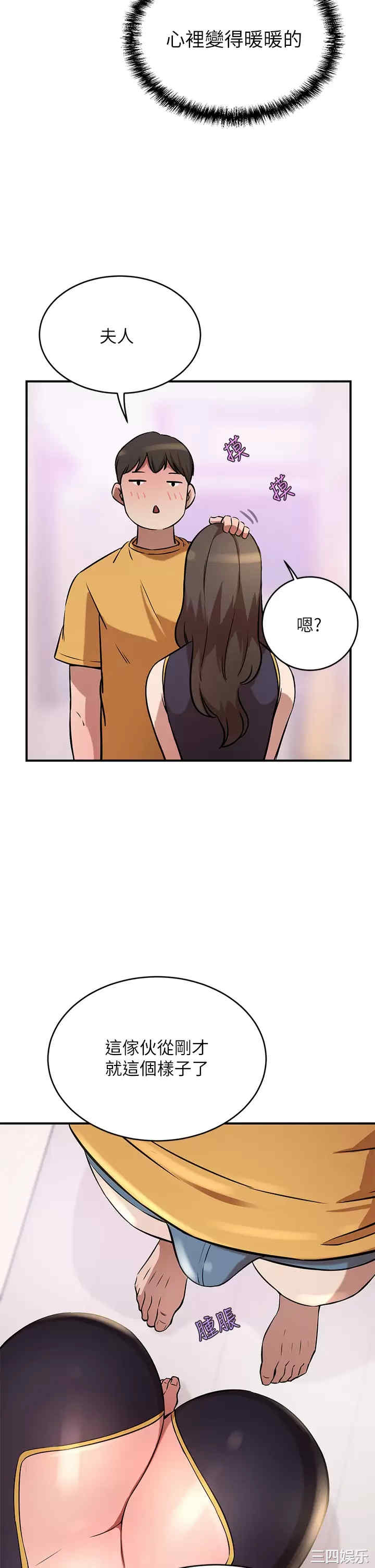 第49张