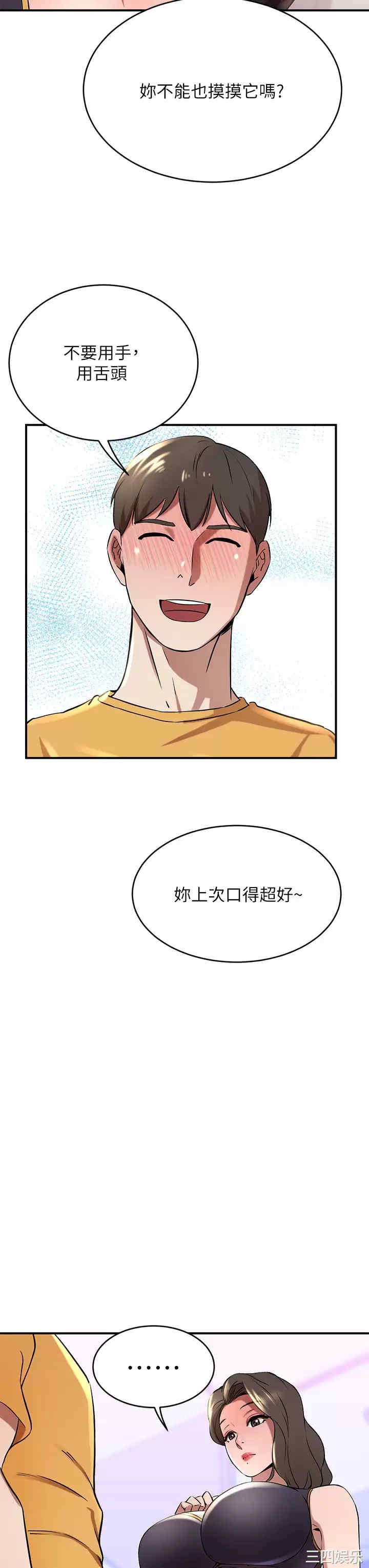 第50张
