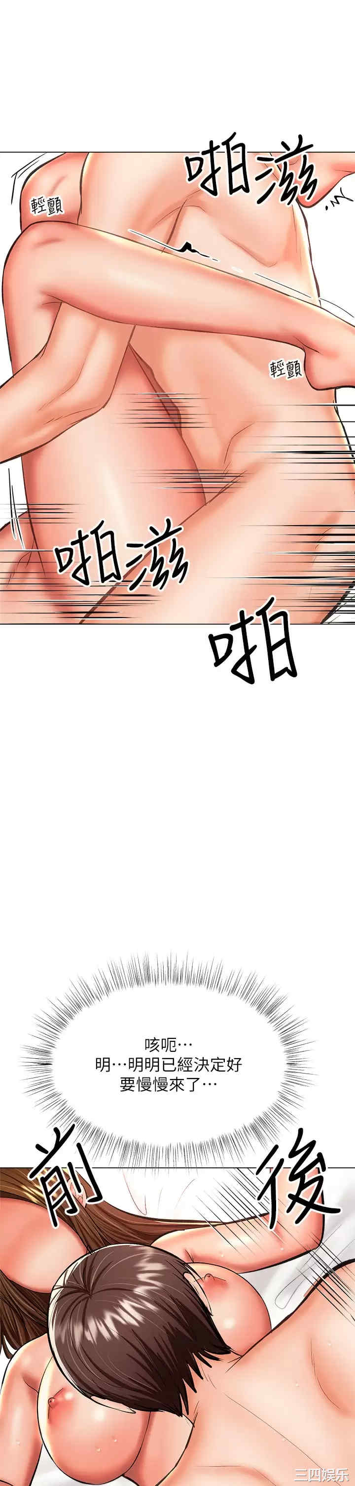 第47张