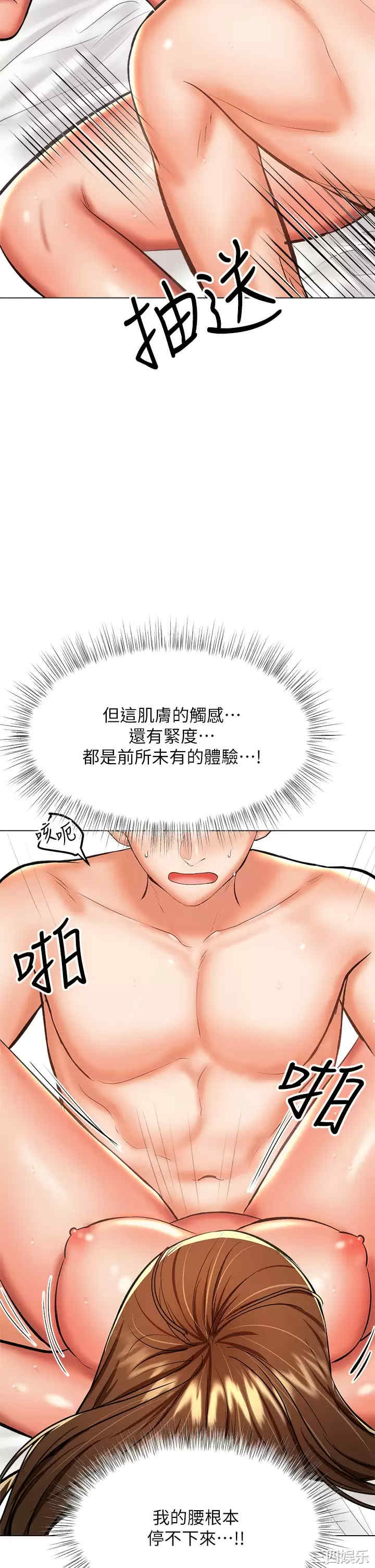第48张