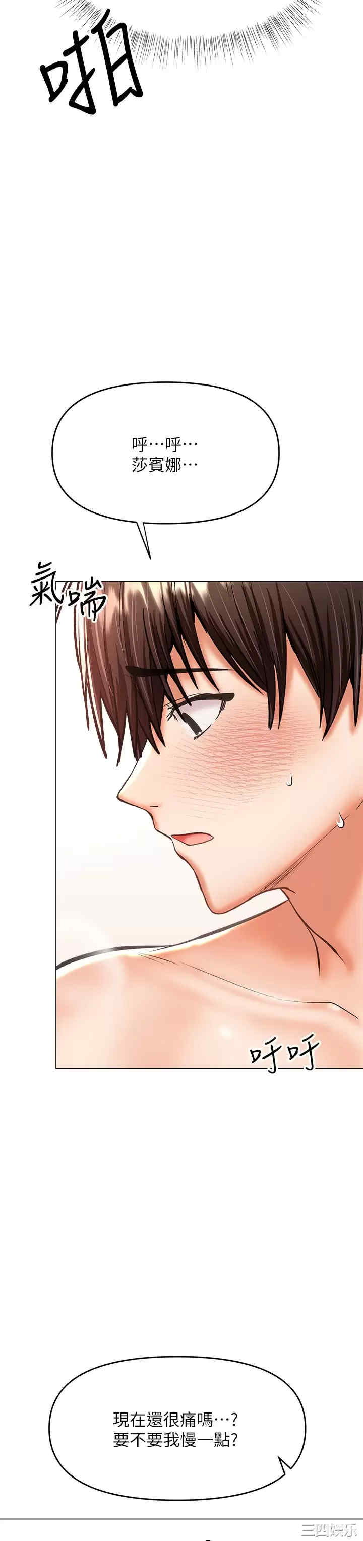 第49张