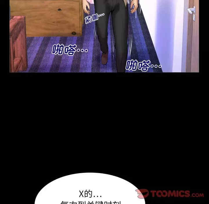 第45张