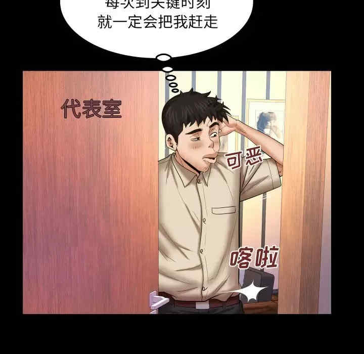 第46张