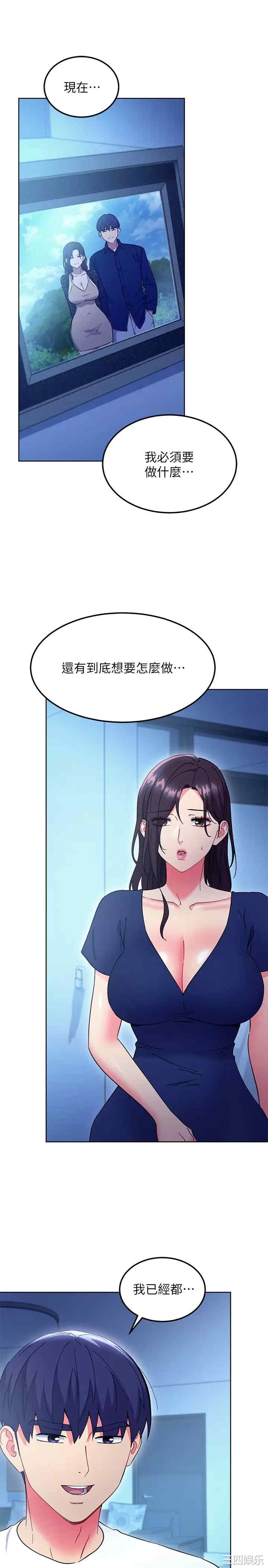 第19张