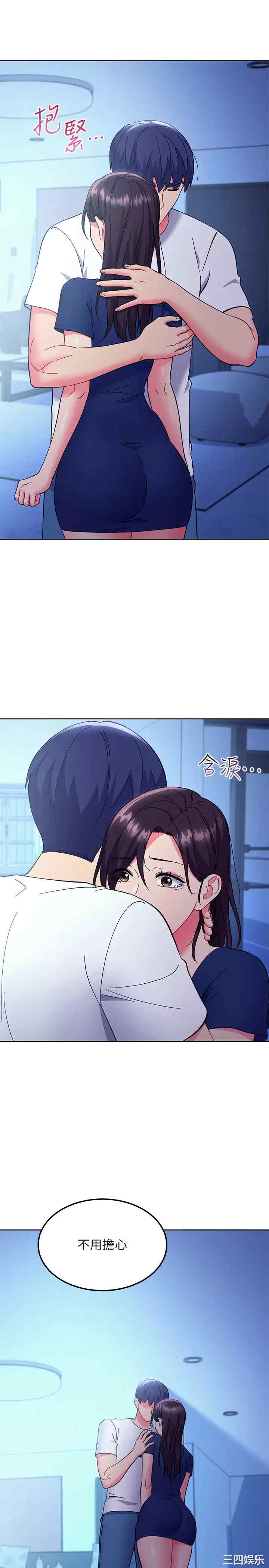 第21张