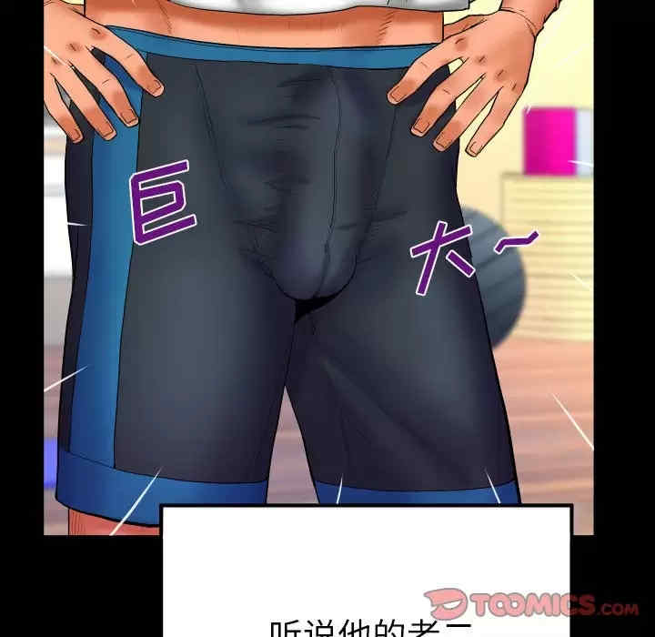 第69张