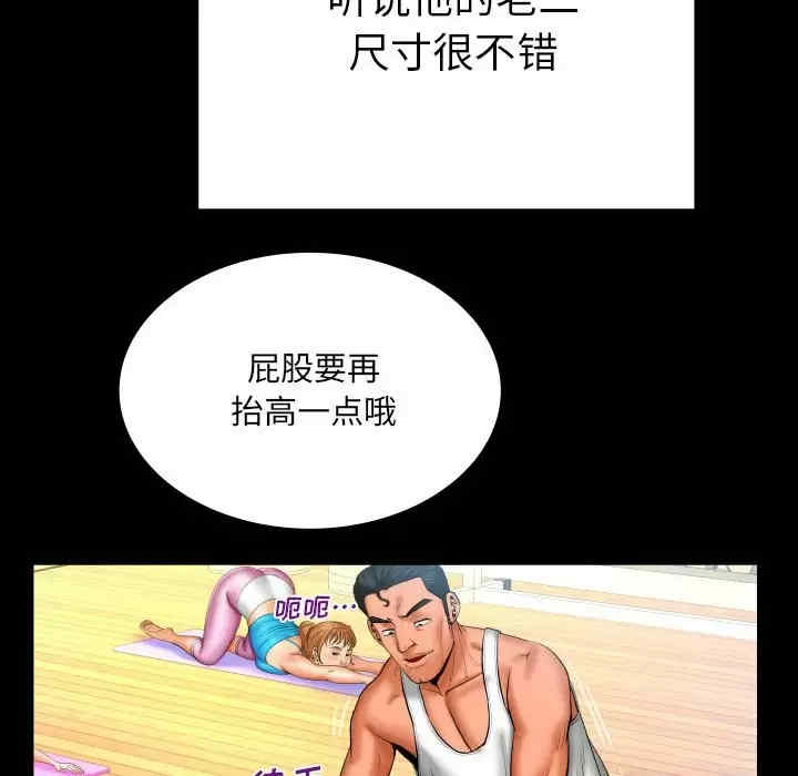 第70张