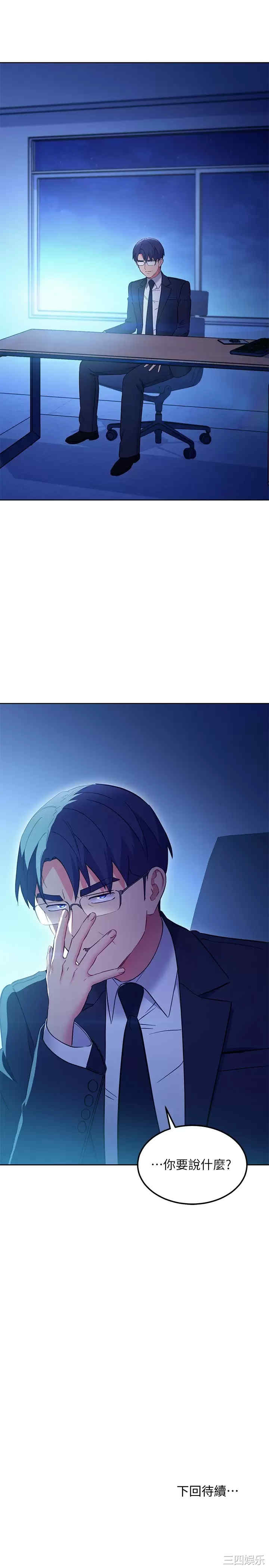 第24张