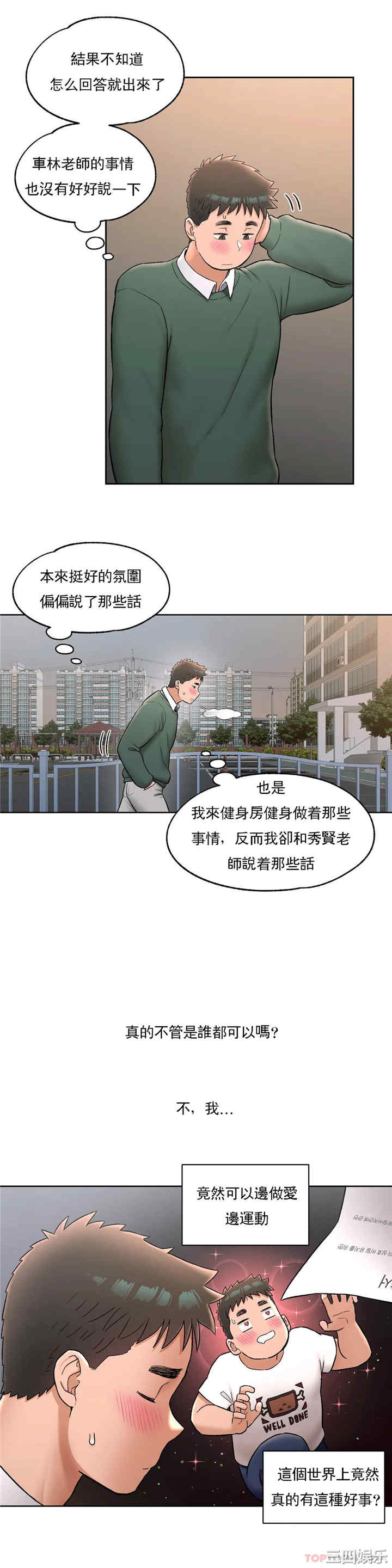 第19张
