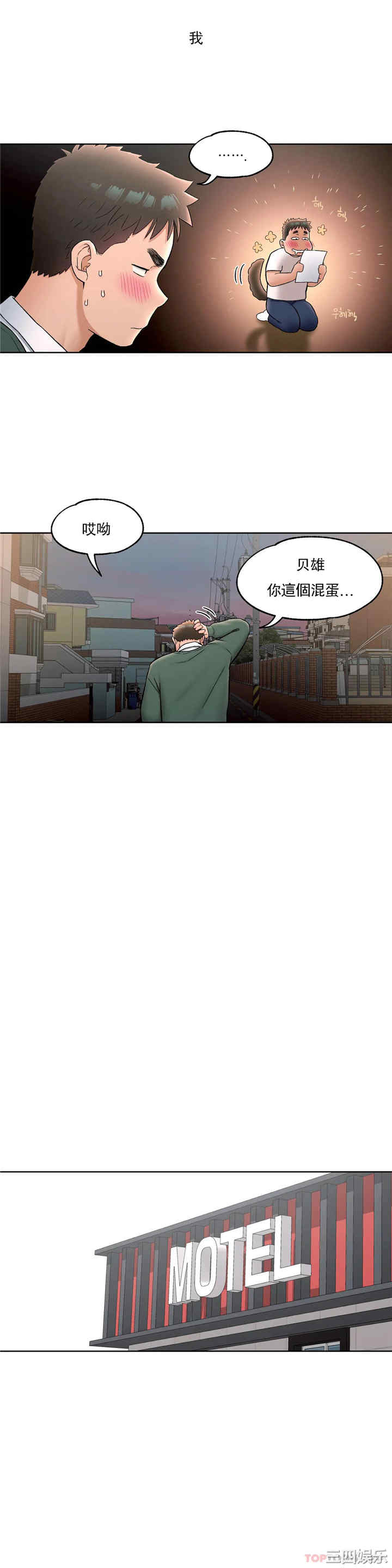 第20张