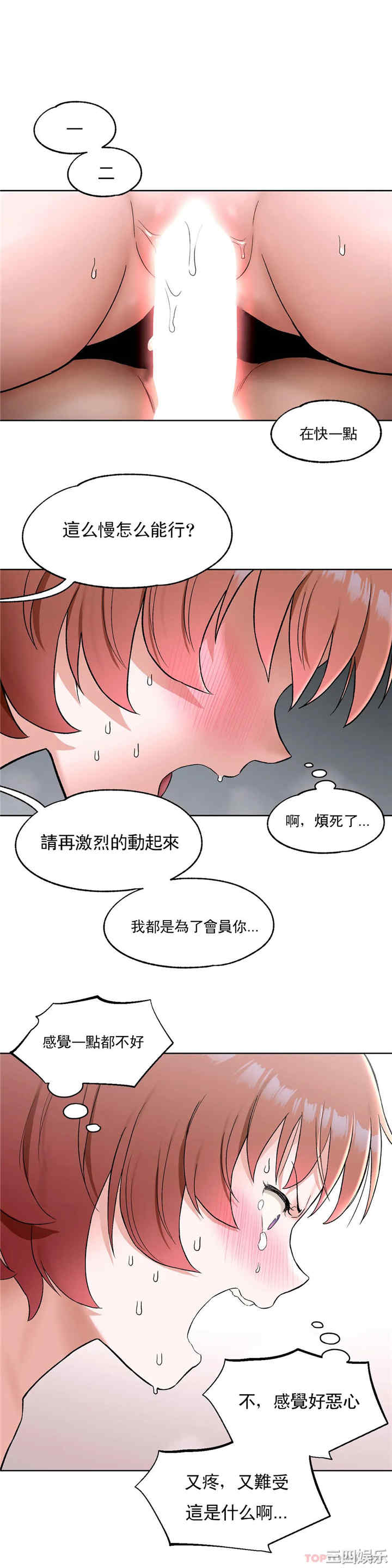 第25张
