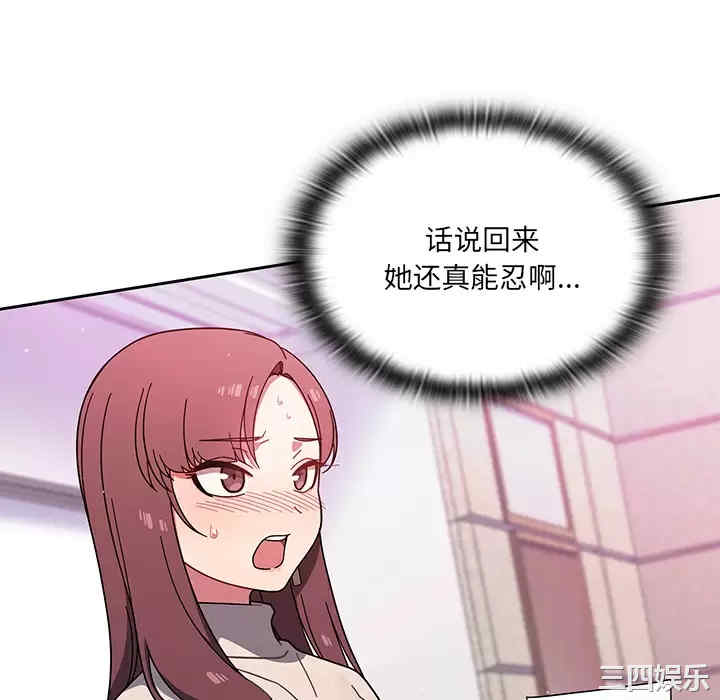 第67张