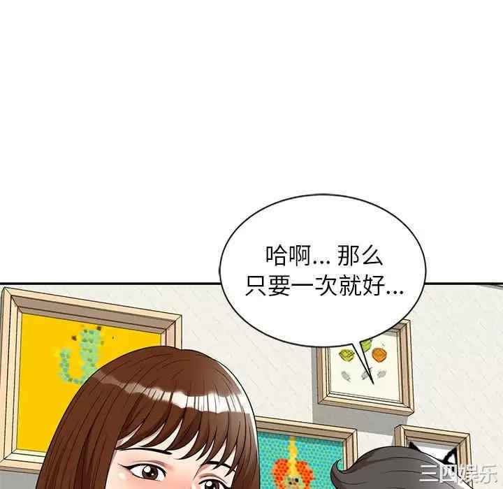 第69张
