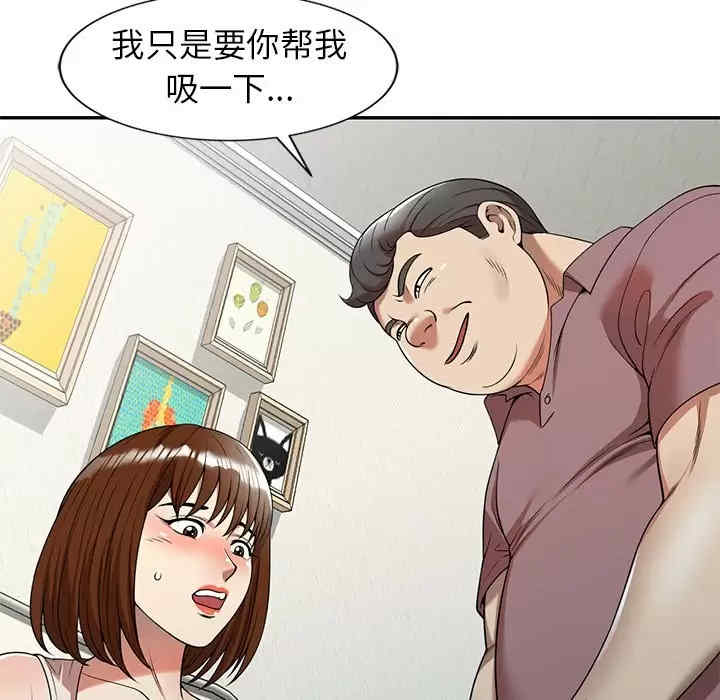 第74张