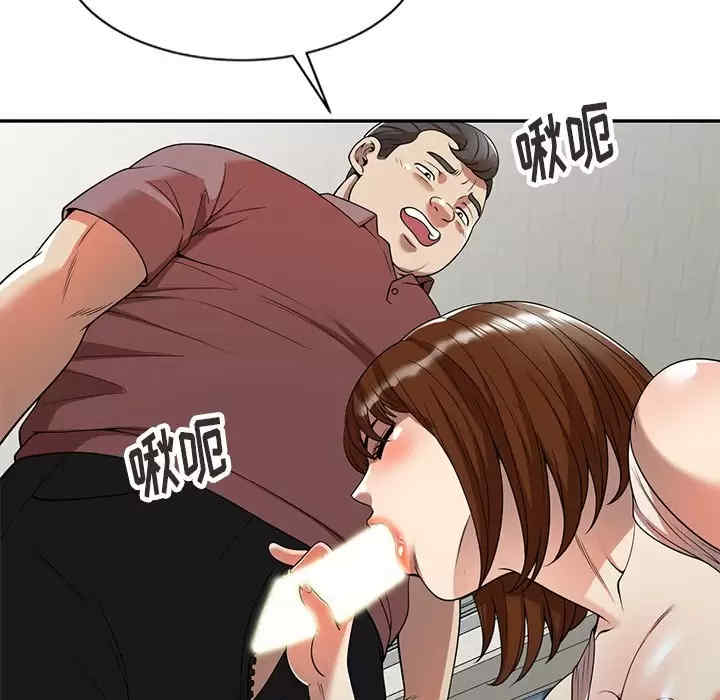 第88张