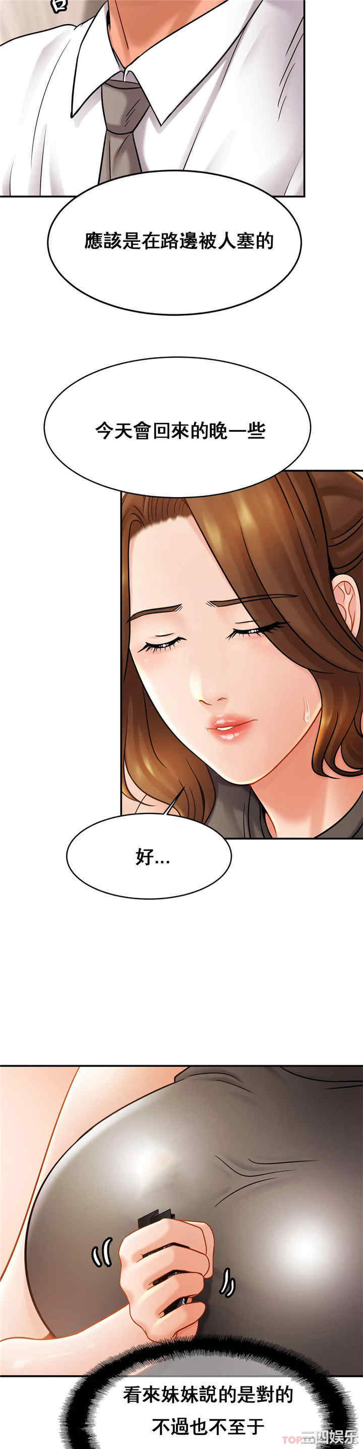 第19张