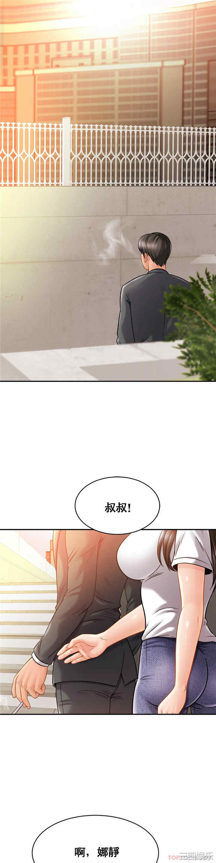 第21张