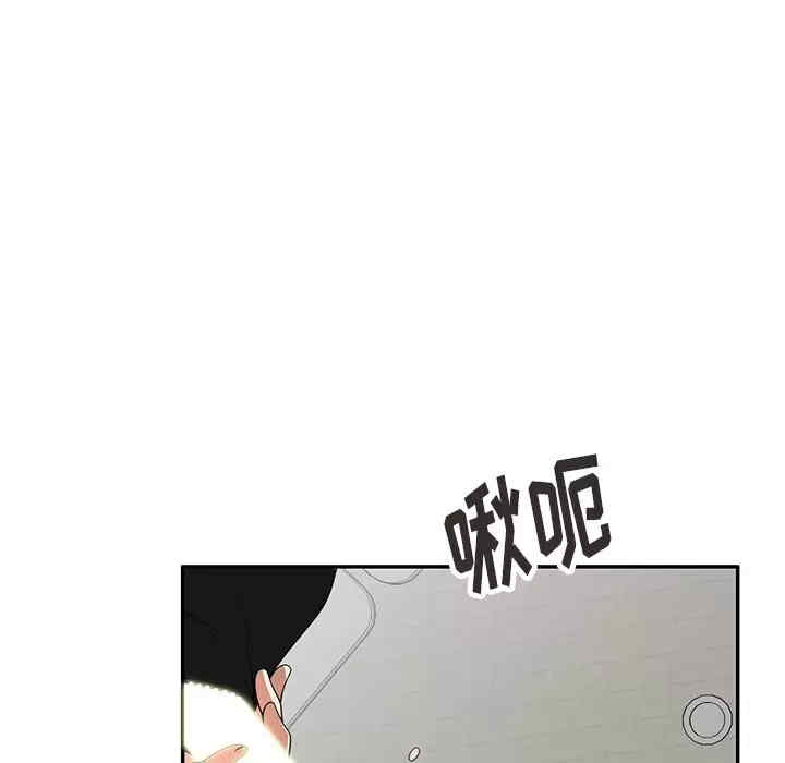 第103张