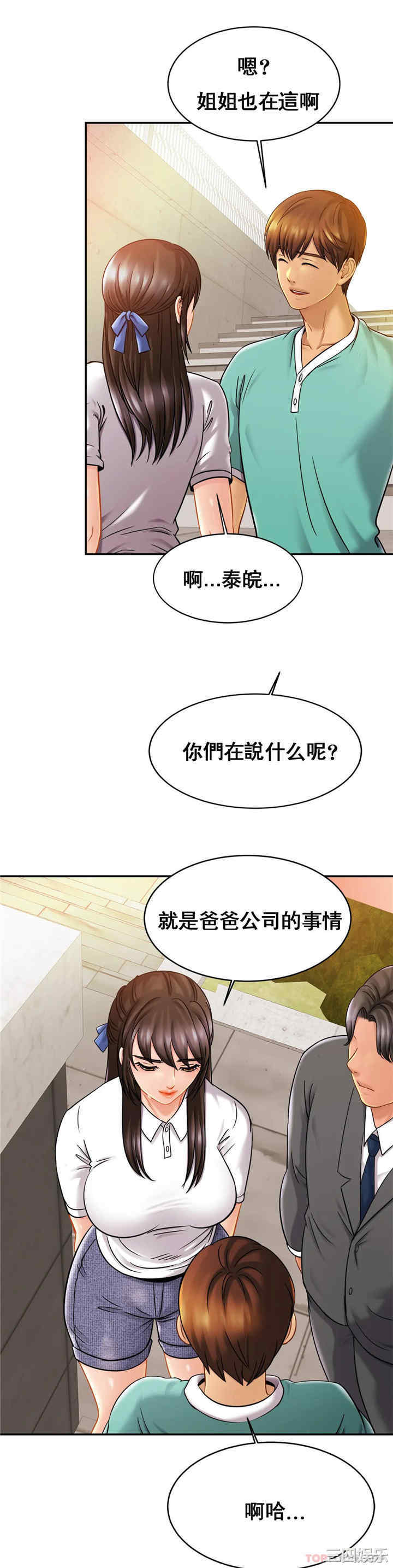 第27张
