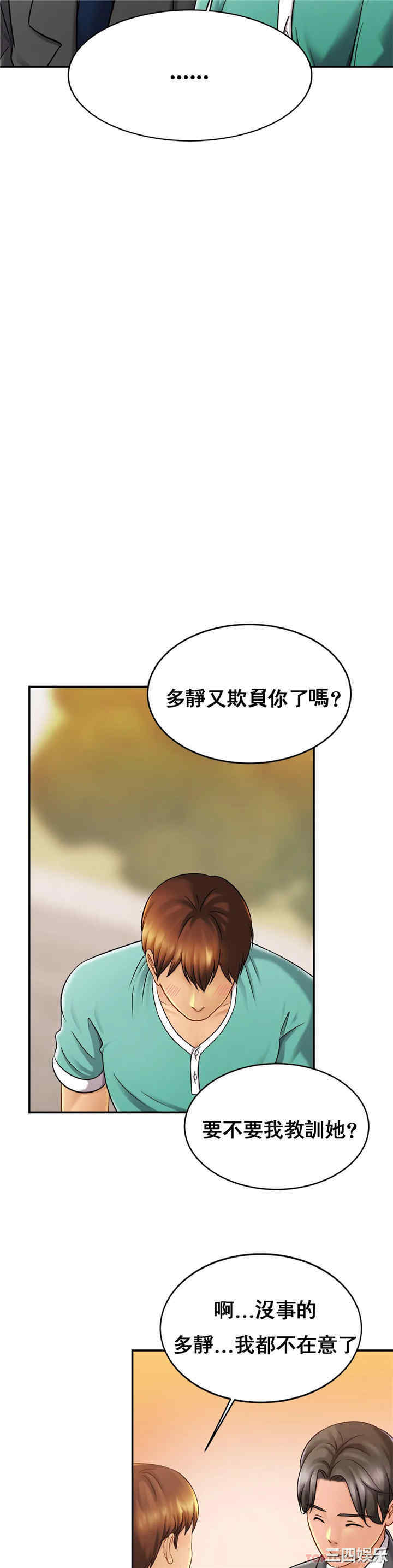 第29张