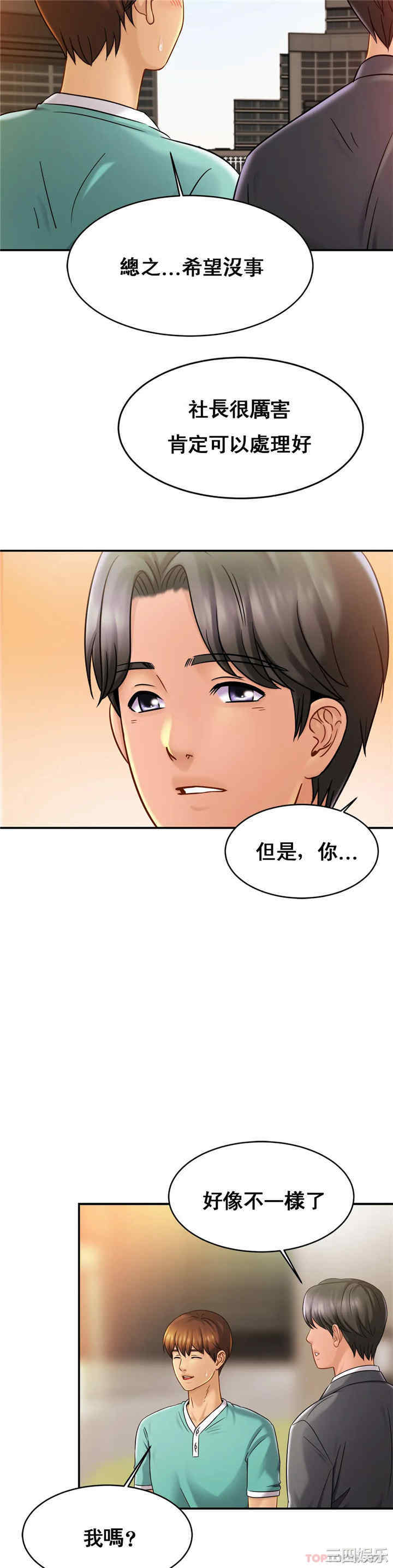 第31张