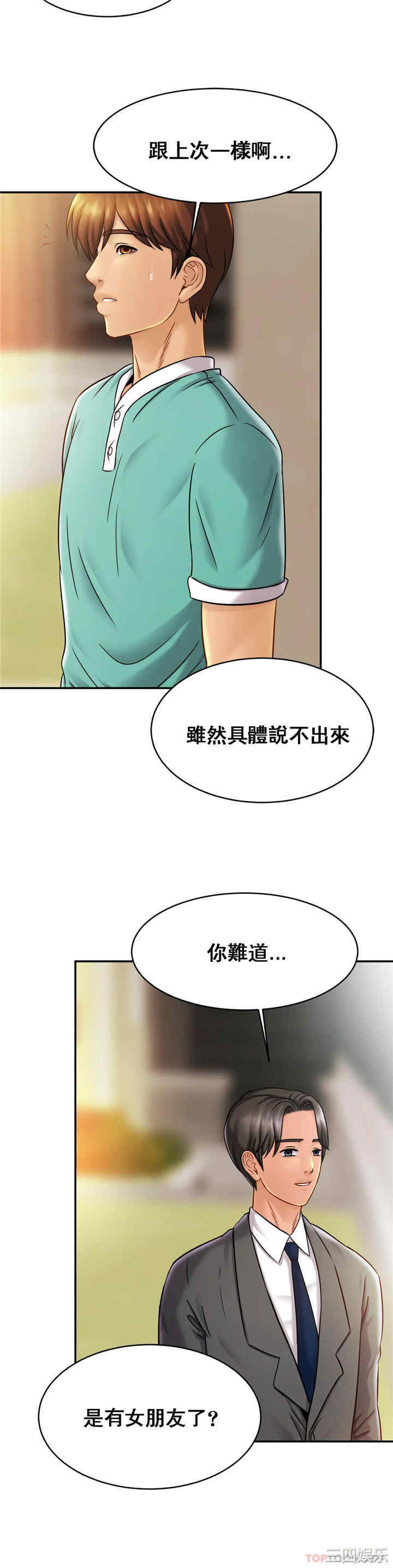 第32张