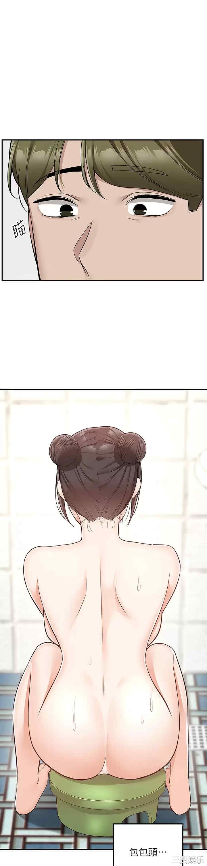 第19张