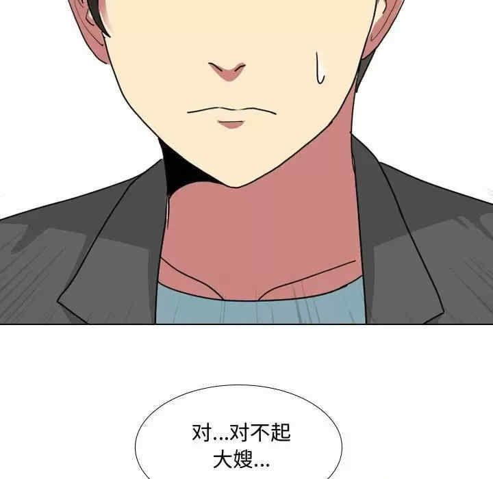 第73张