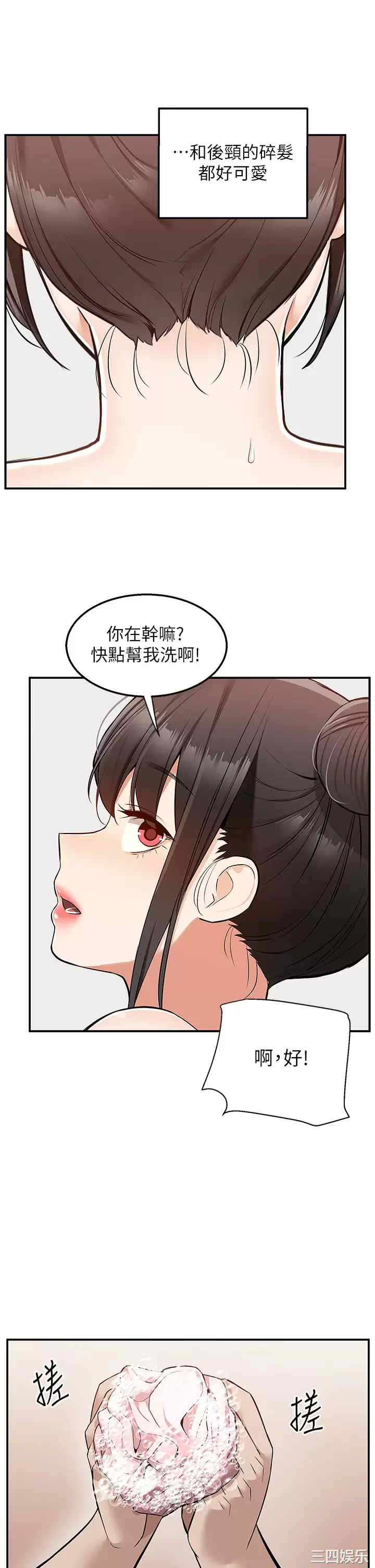 第21张