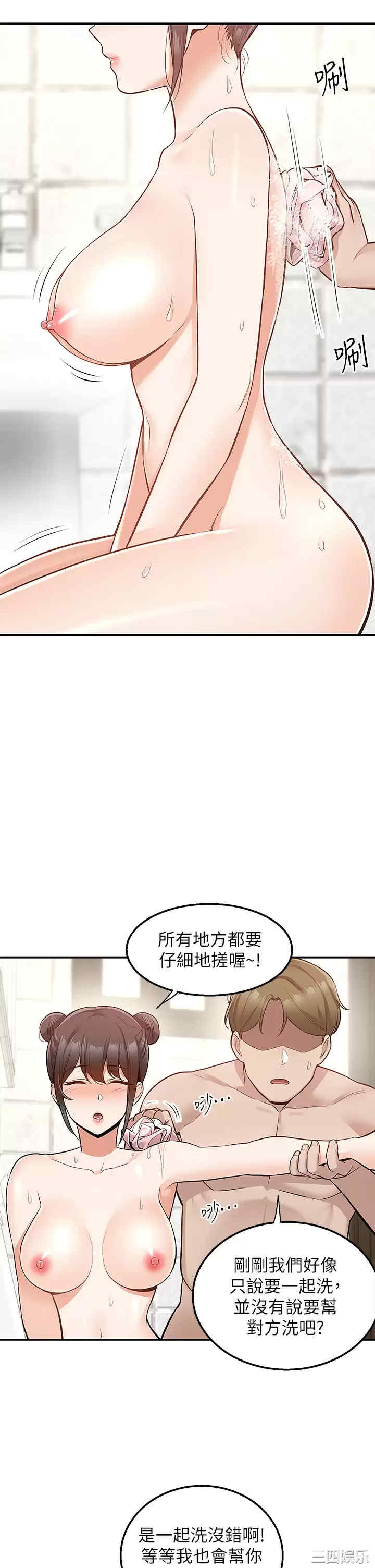第23张