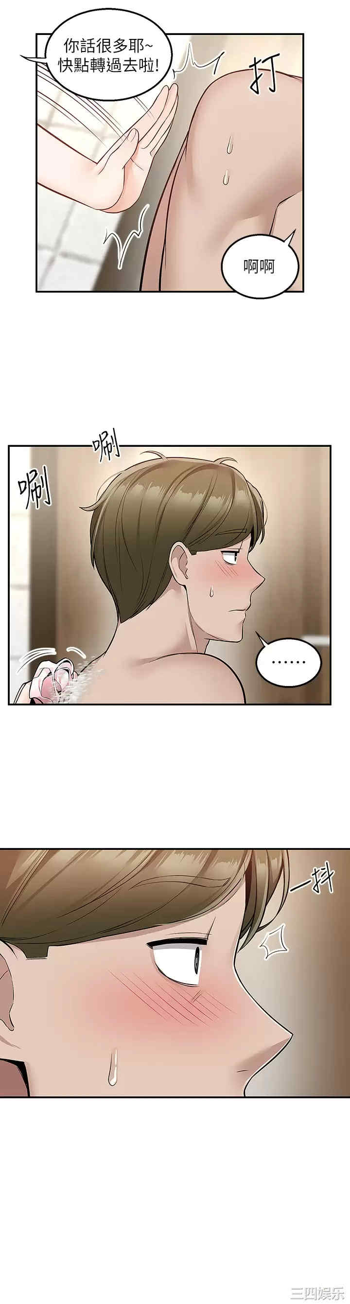 第25张