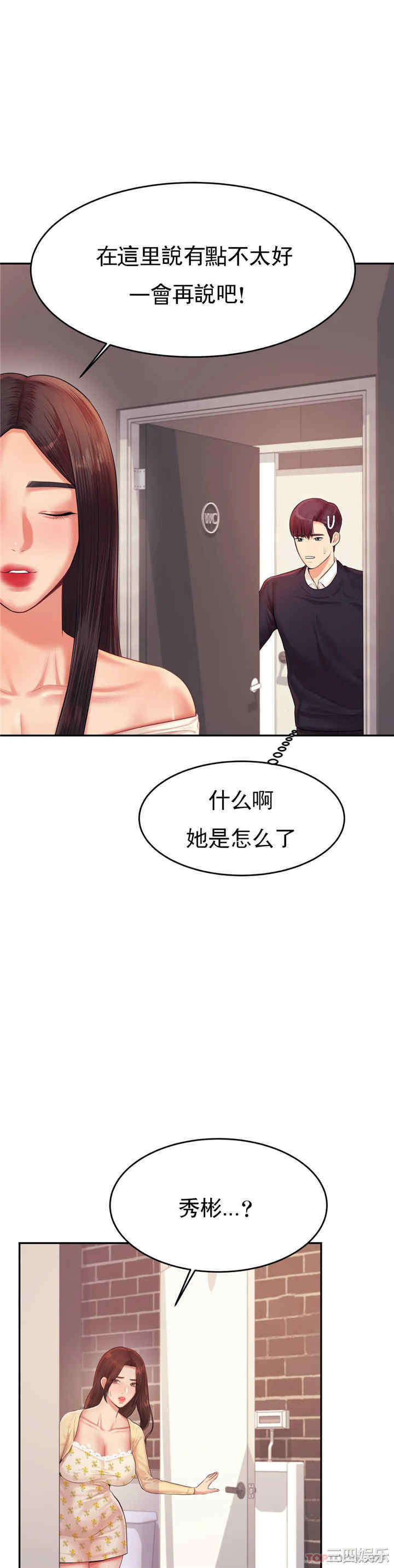 第19张