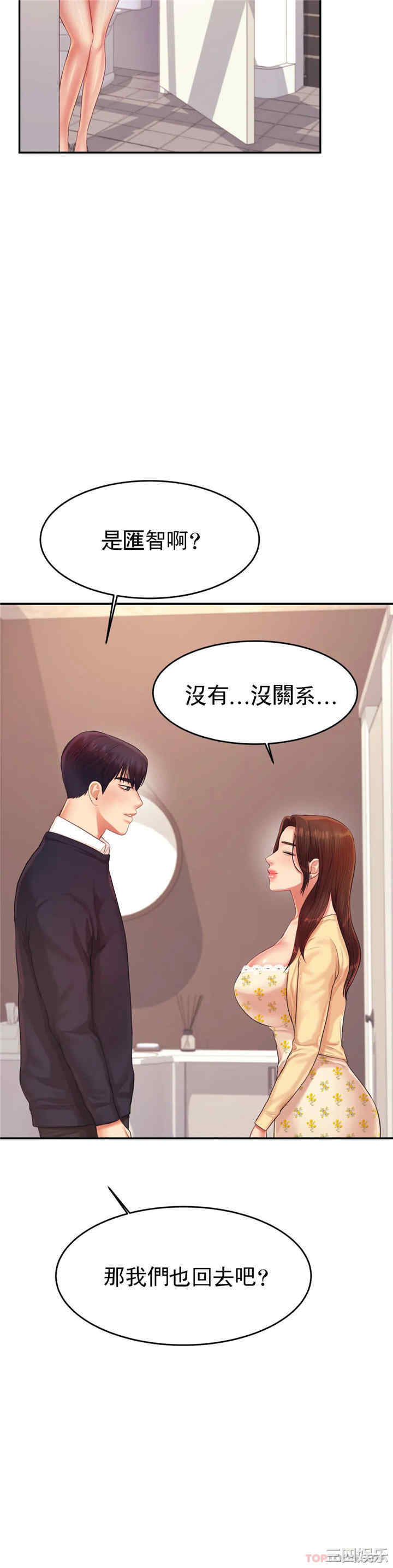 第20张