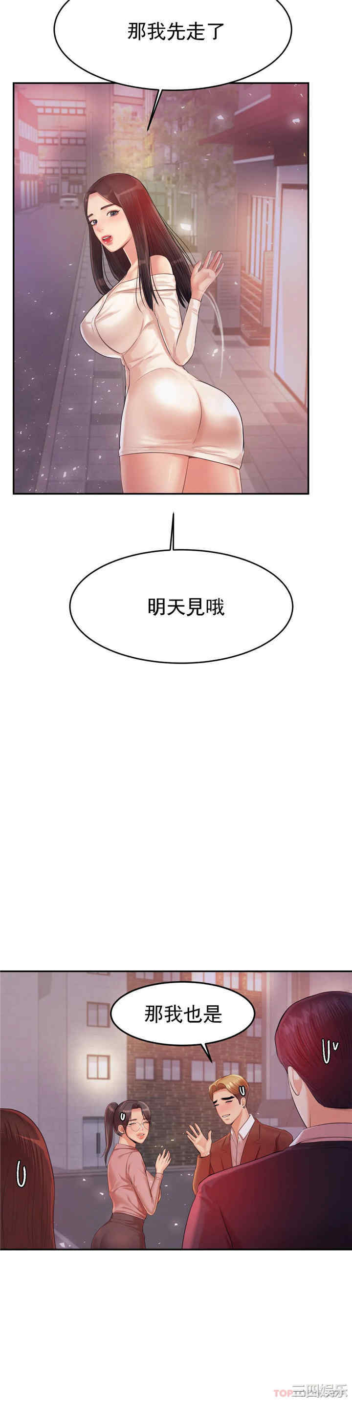 第25张