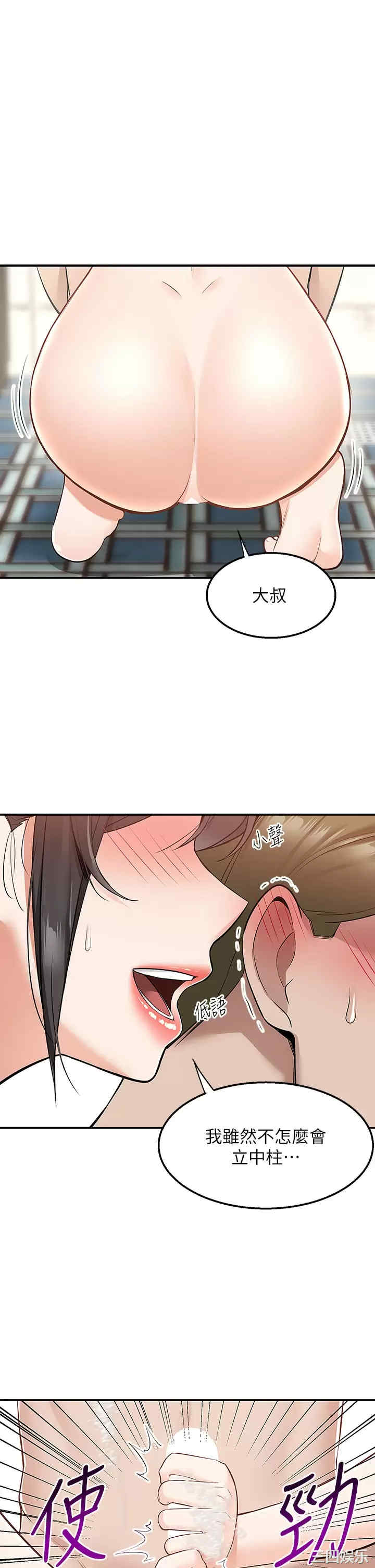 第28张