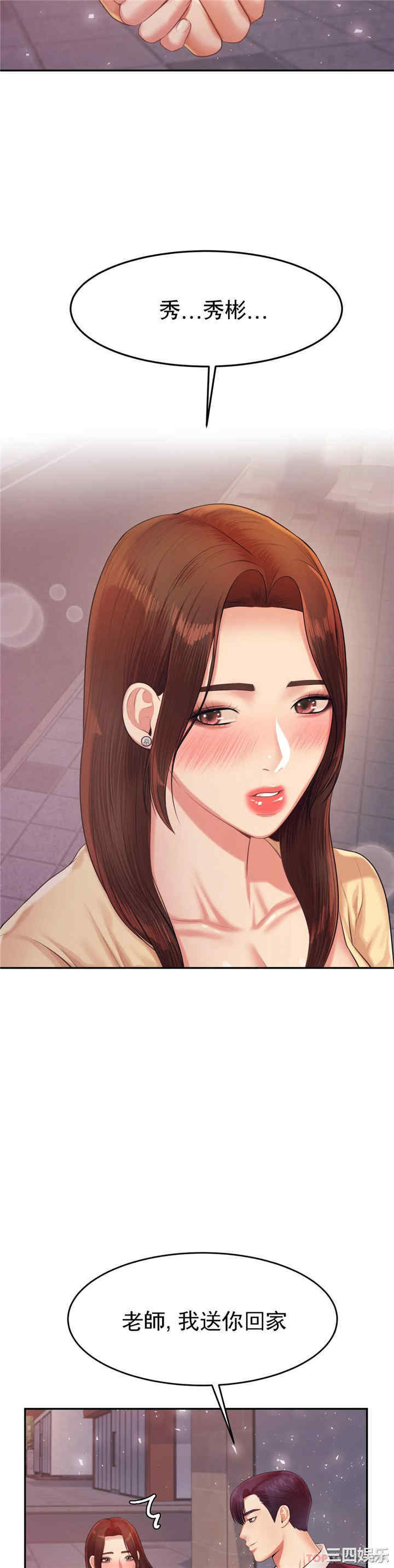 第27张