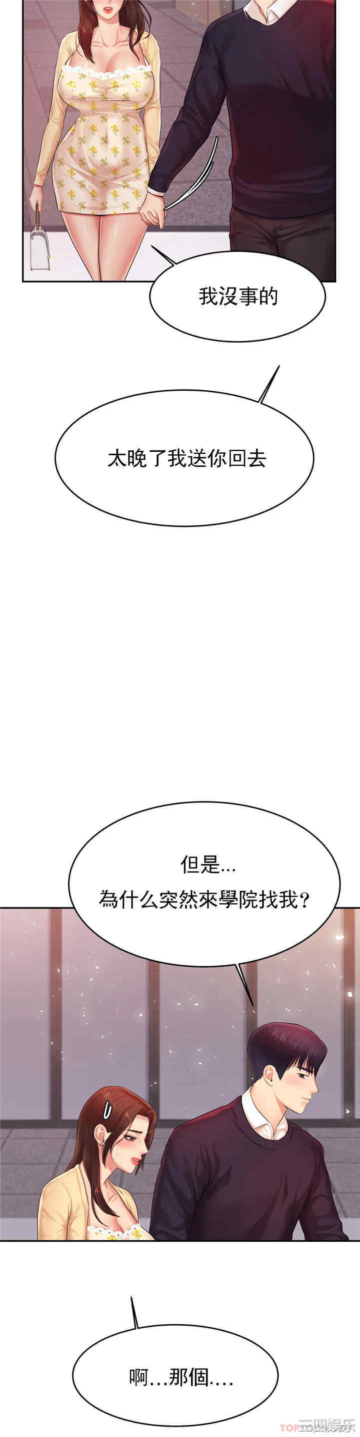 第28张