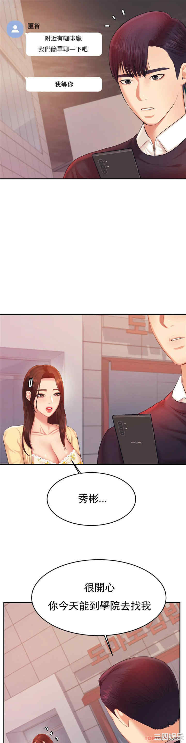 第33张