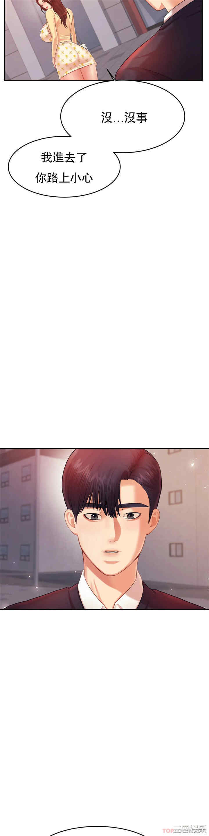 第34张
