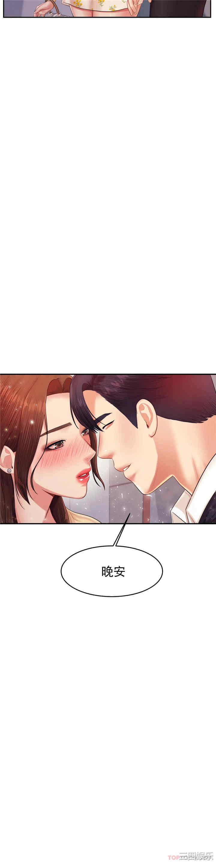 第36张
